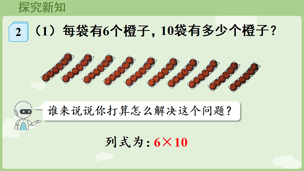 18681951第5页