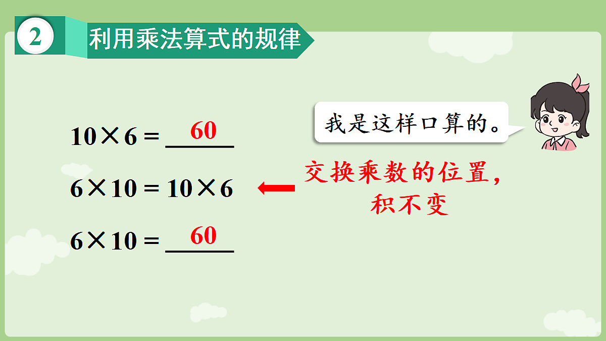 18681951第7页
