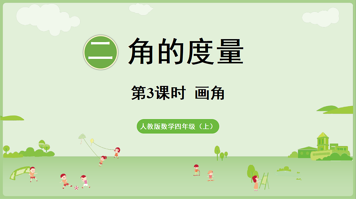 18681953第1页