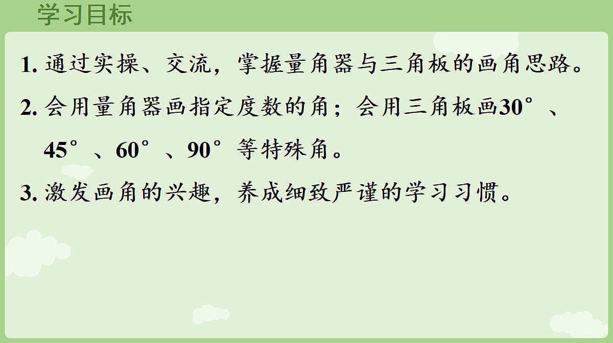 18681953第2页