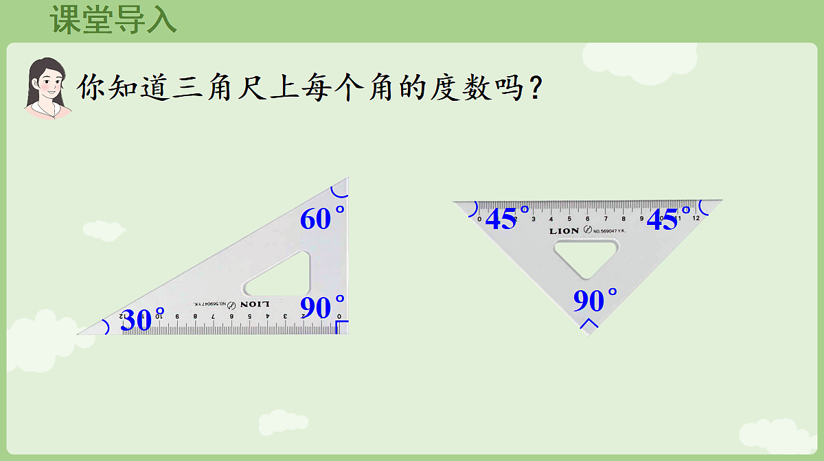 18681953第4页