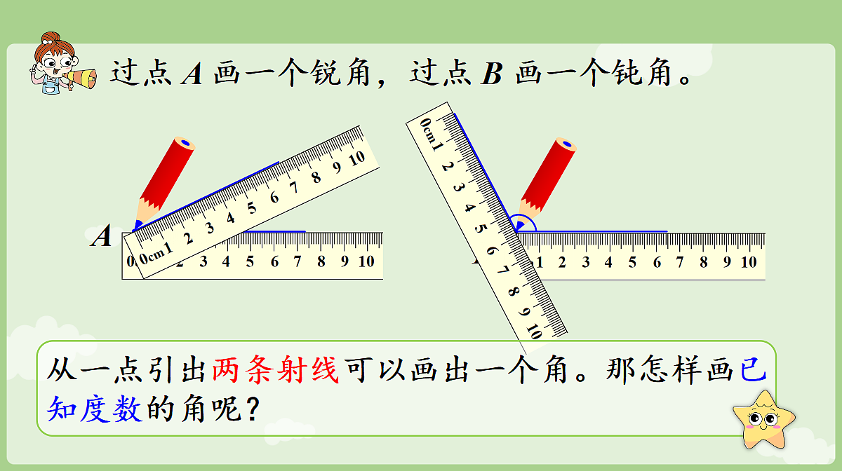 18681953第5页