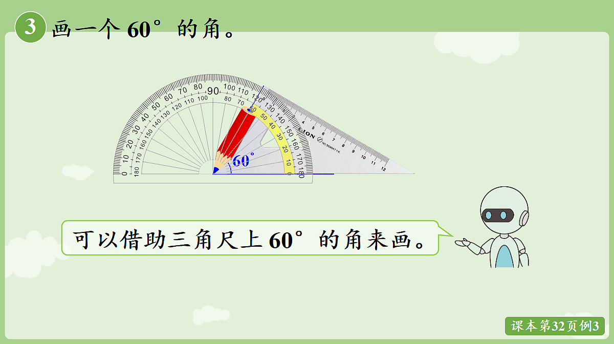 18681953第6页