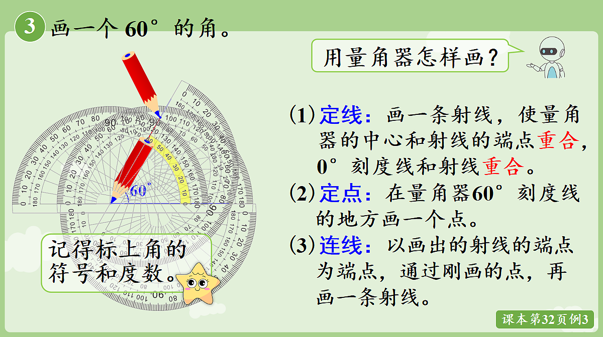 18681953第7页