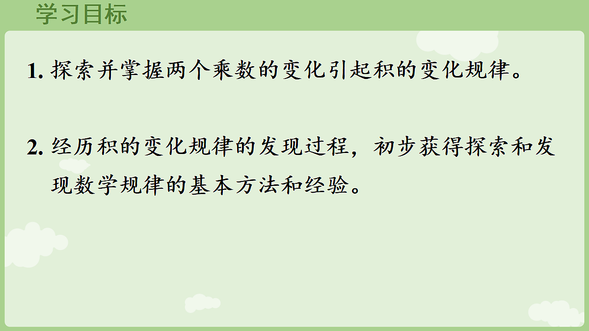 18681954第2页