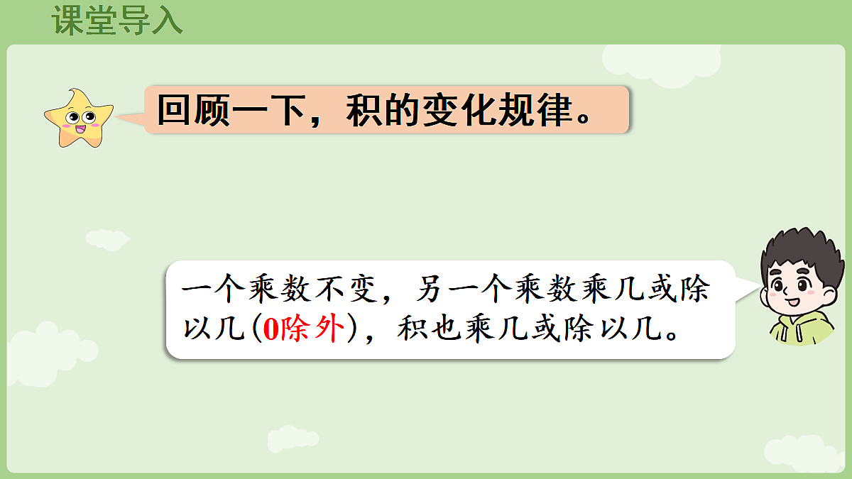 18681954第3页