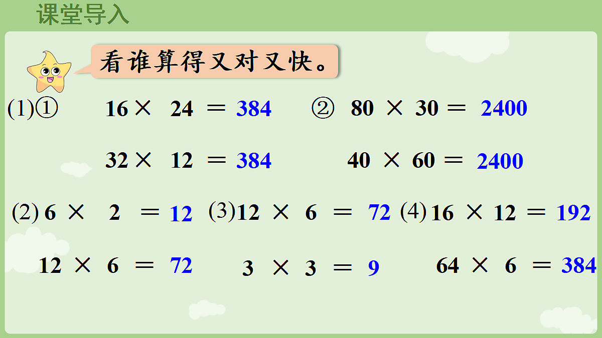18681954第4页