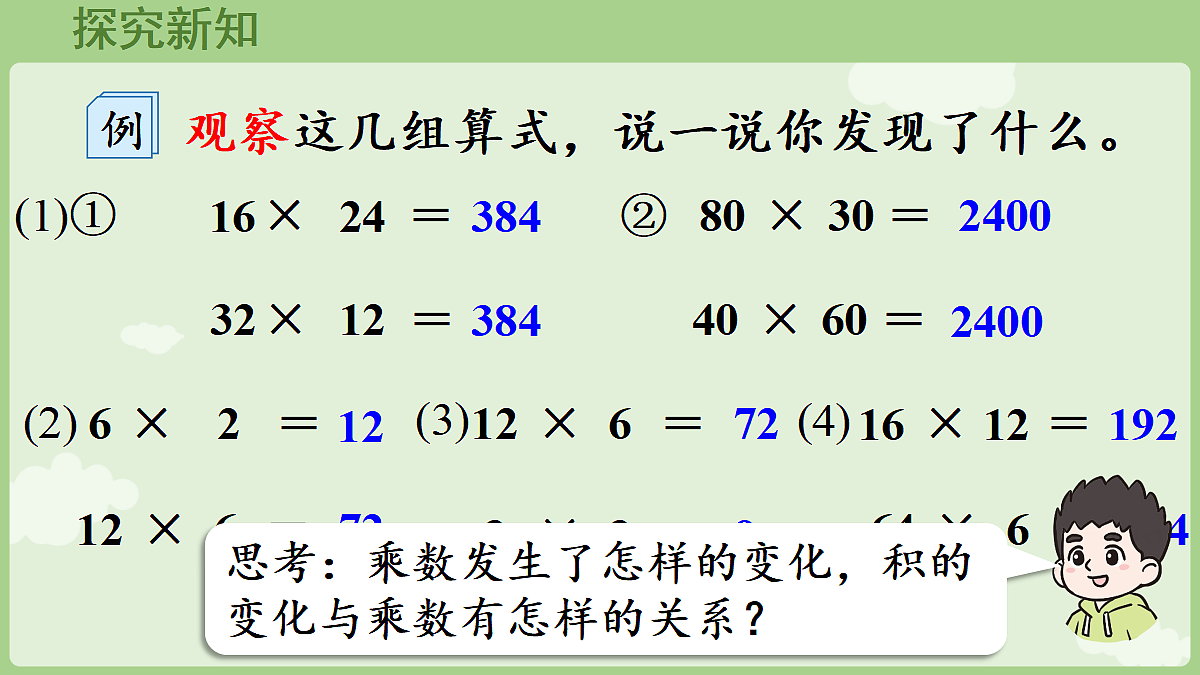18681954第5页