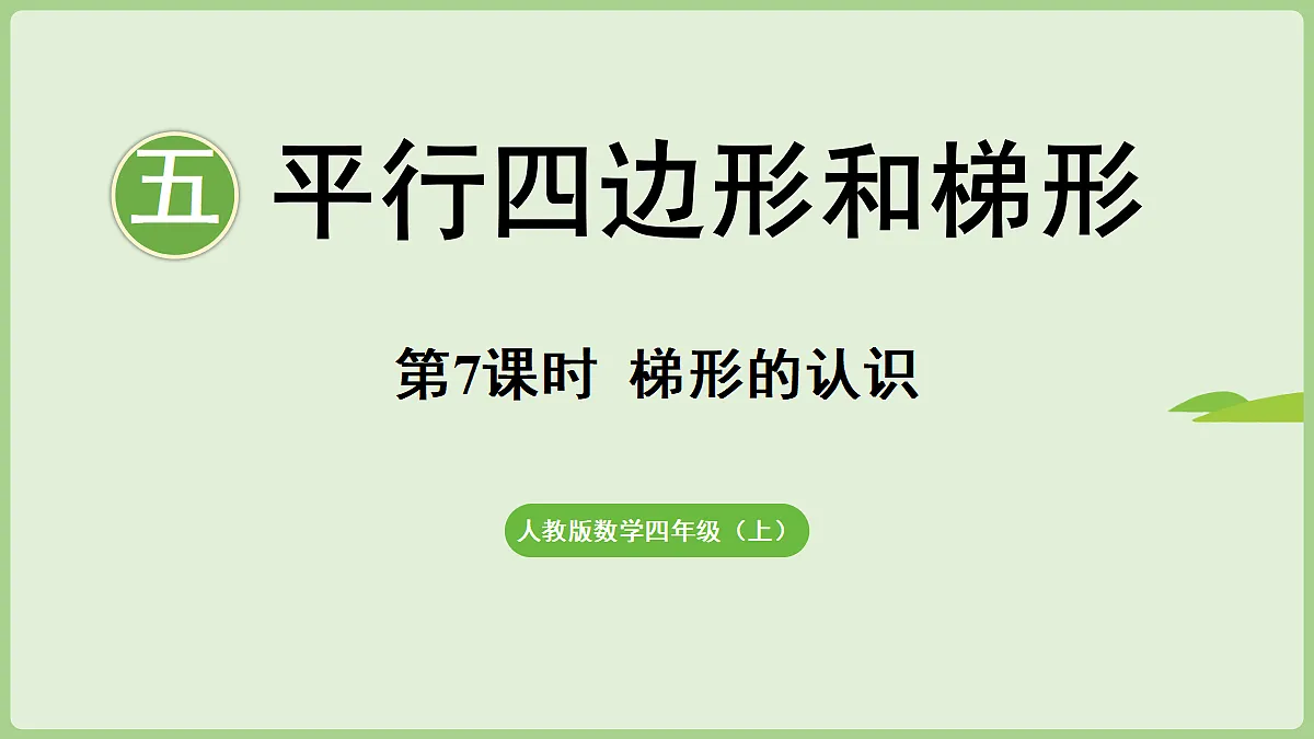 18681962第1页