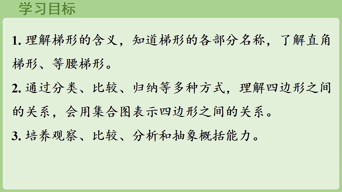 18681962第2页