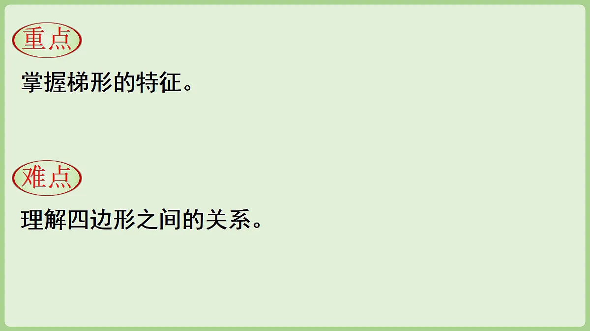 18681962第3页