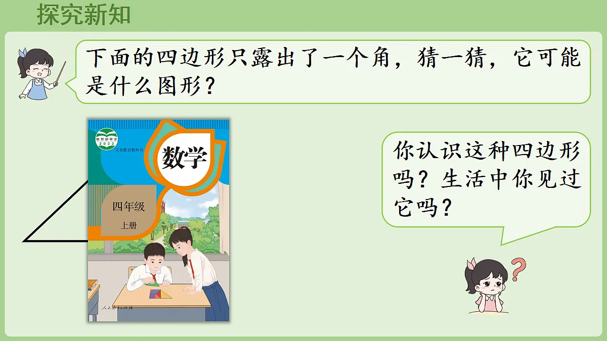 18681962第4页