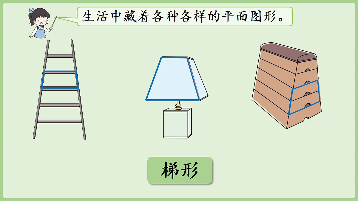 18681962第5页