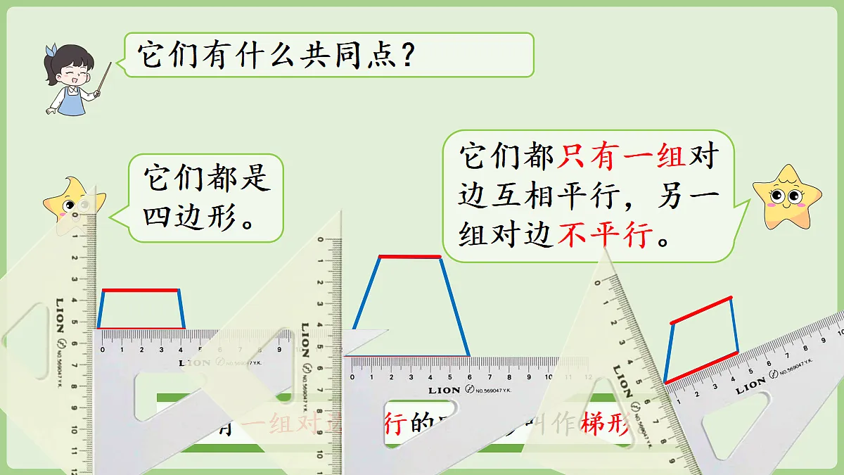 18681962第6页