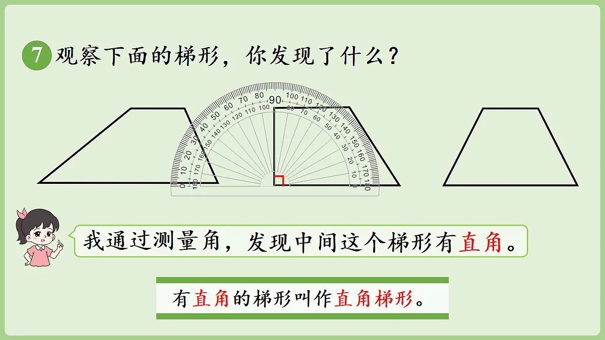 18681962第8页