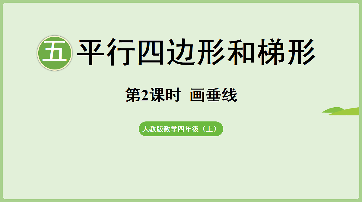 18681967第1页