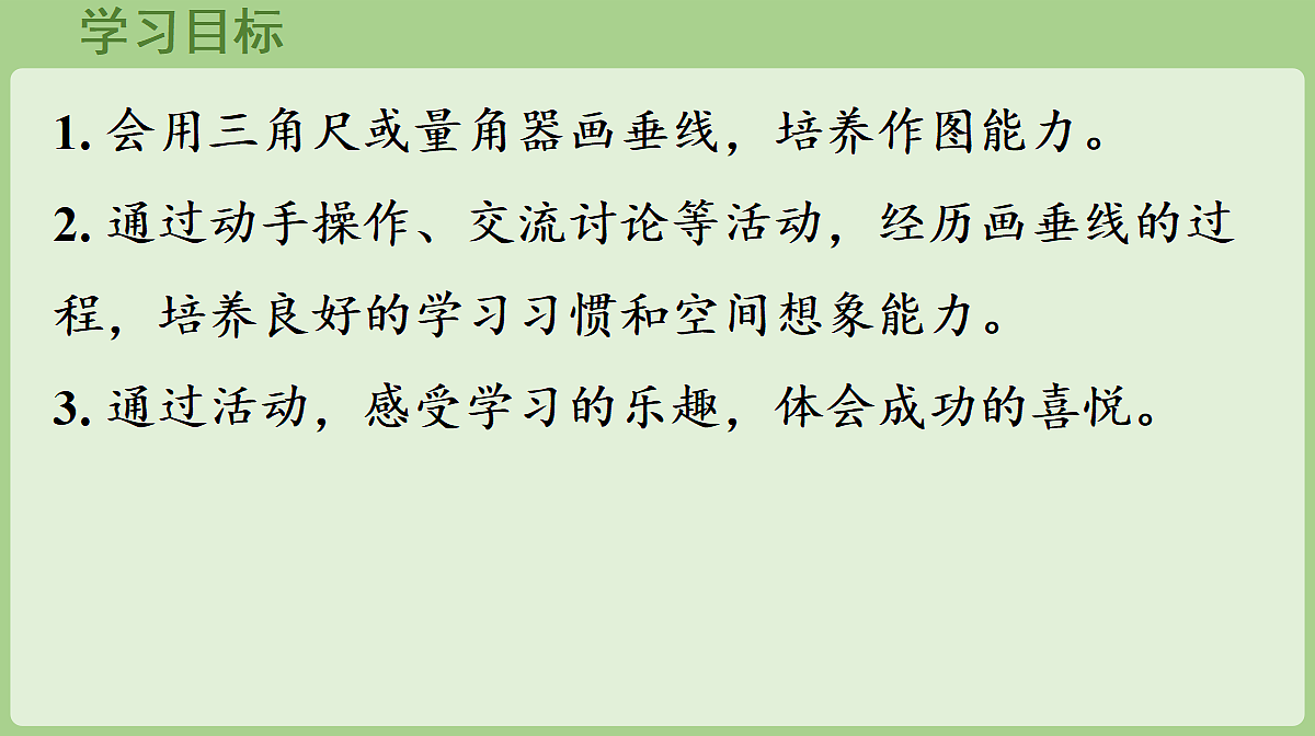 18681967第2页