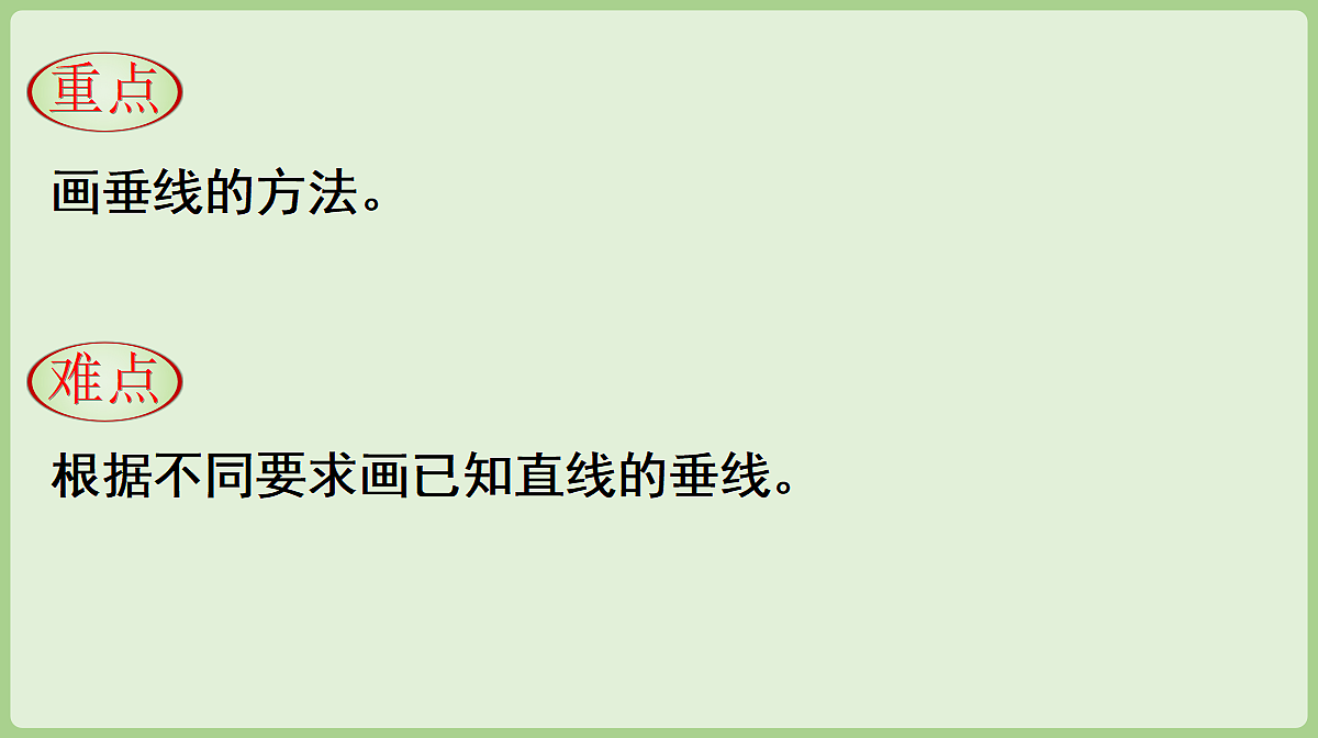 18681967第3页
