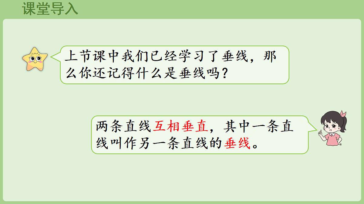 18681967第4页