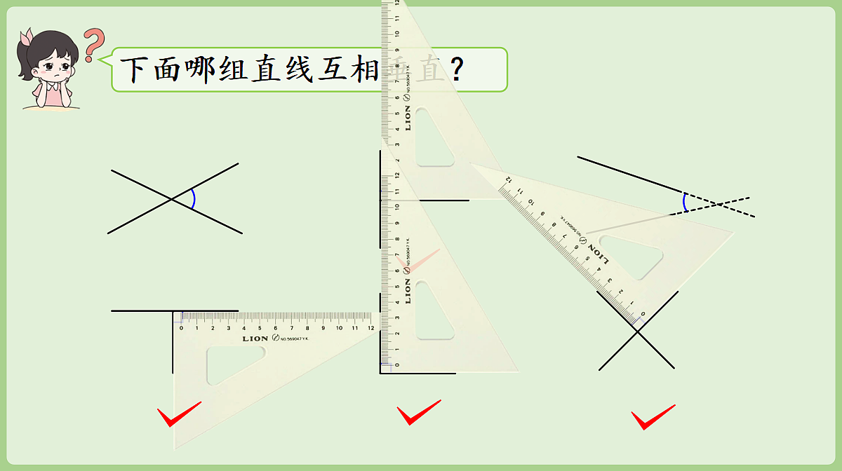 18681967第5页
