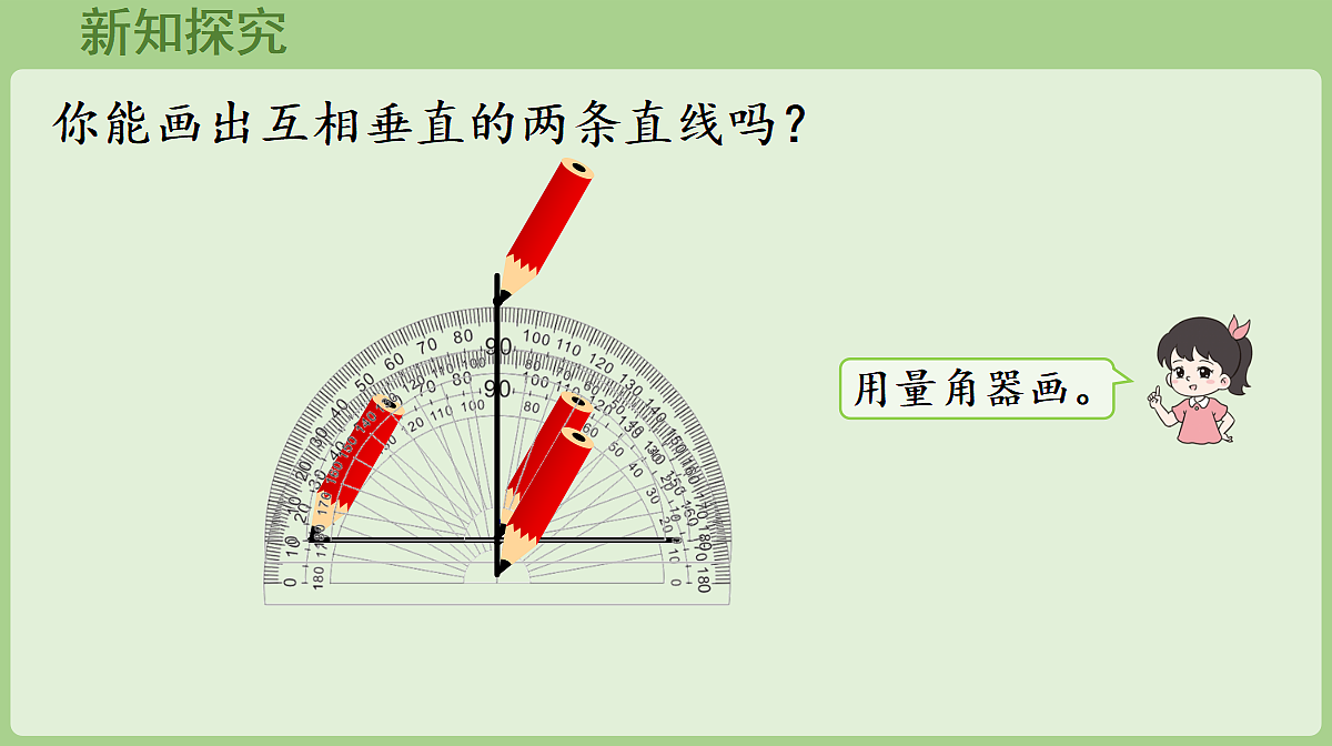 18681967第6页