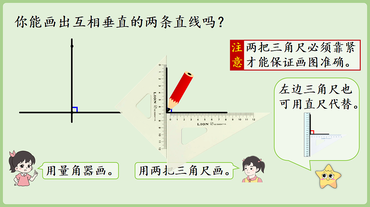 18681967第7页