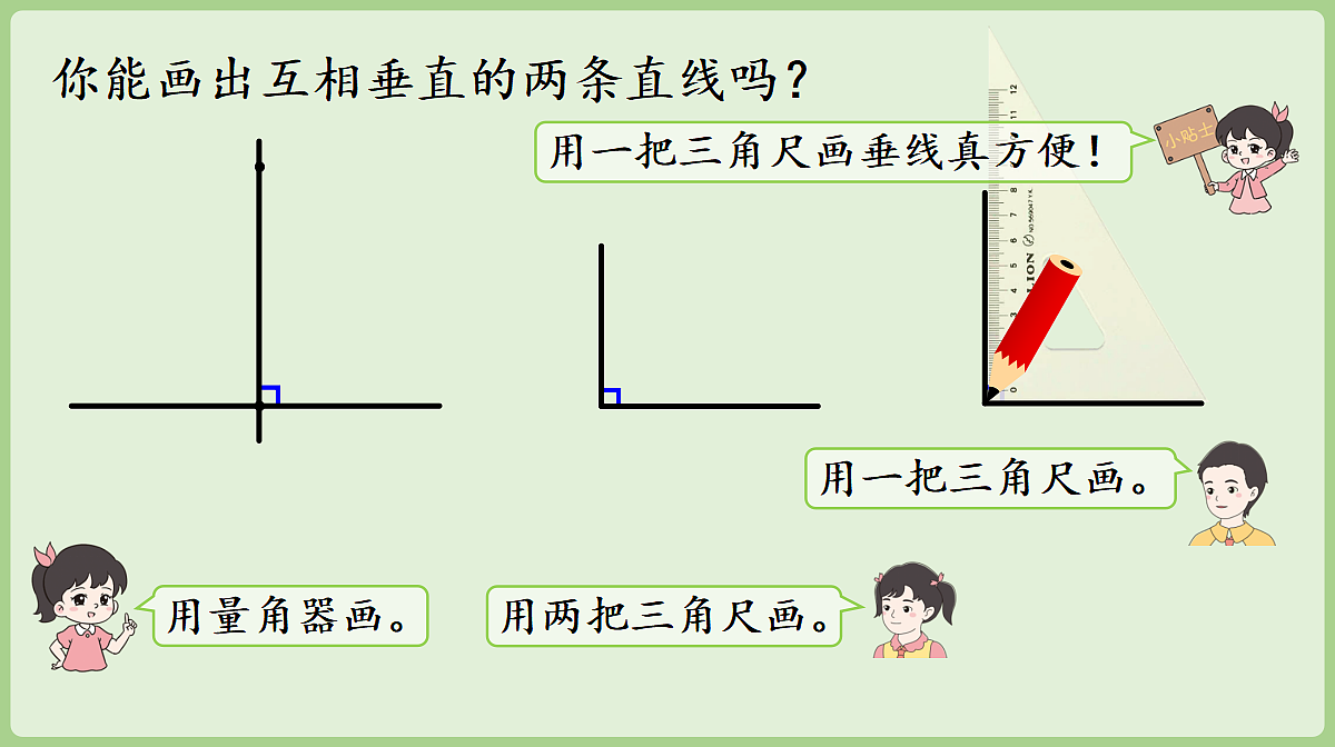 18681967第8页