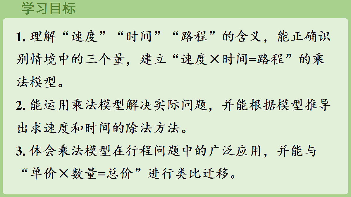 18681969第2页