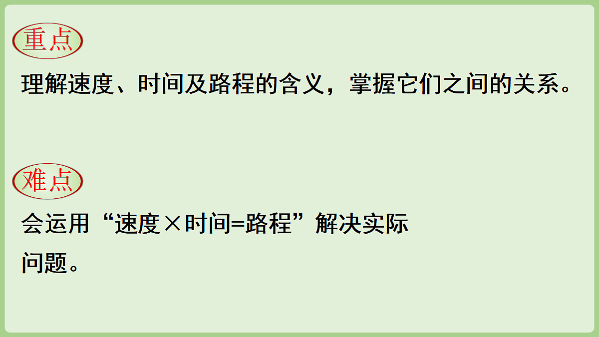 18681969第3页
