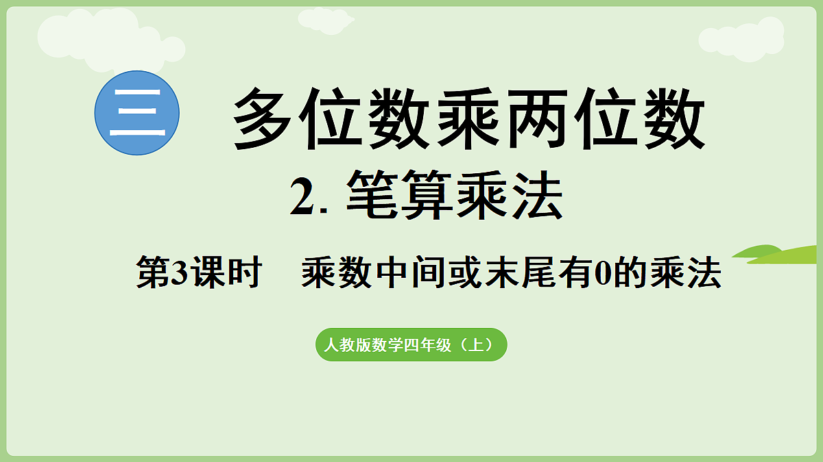 18681974第1页