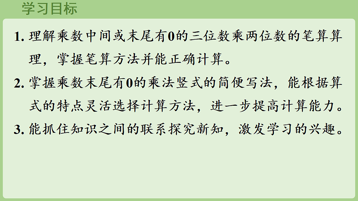 18681974第2页