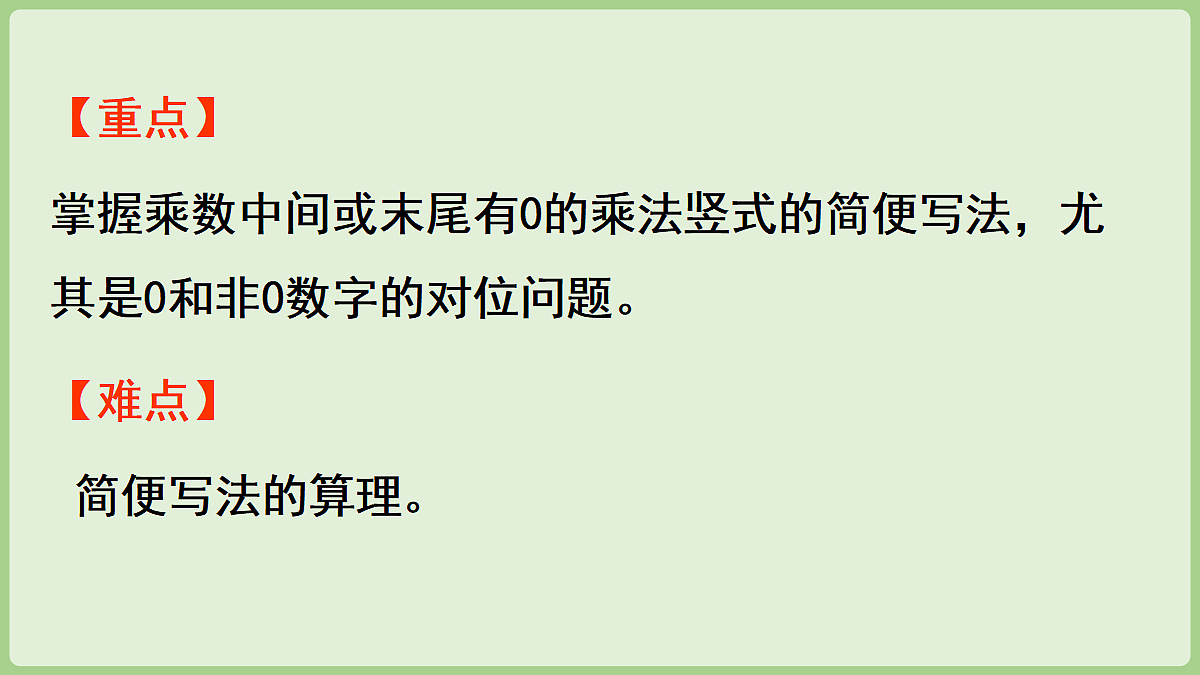 18681974第3页