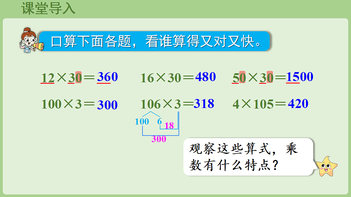 18681974第4页
