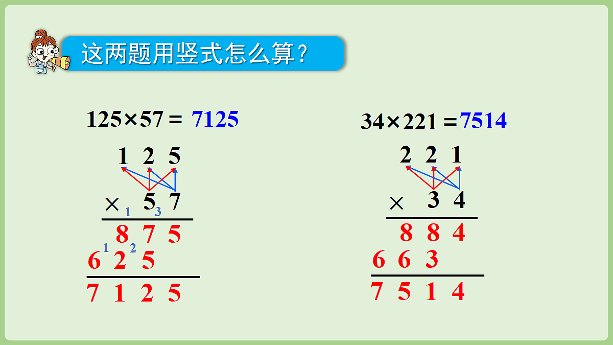 18681974第5页