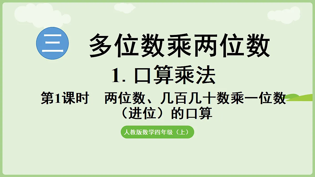 18681978第1页