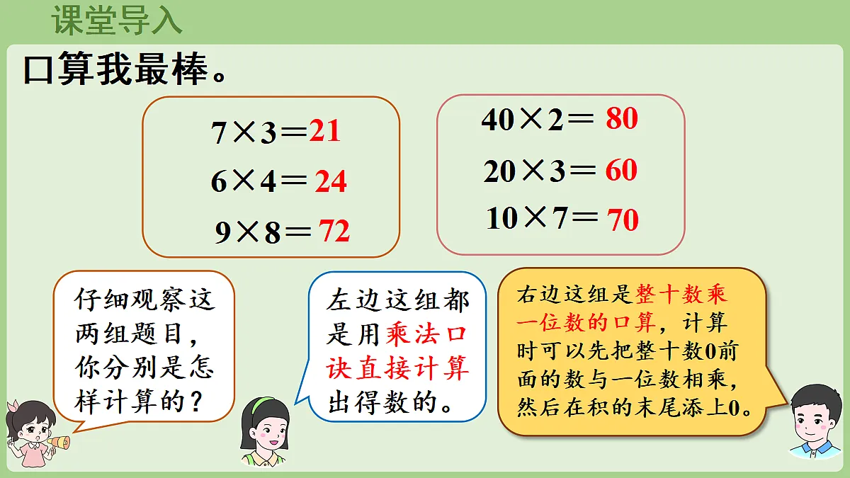 18681978第4页