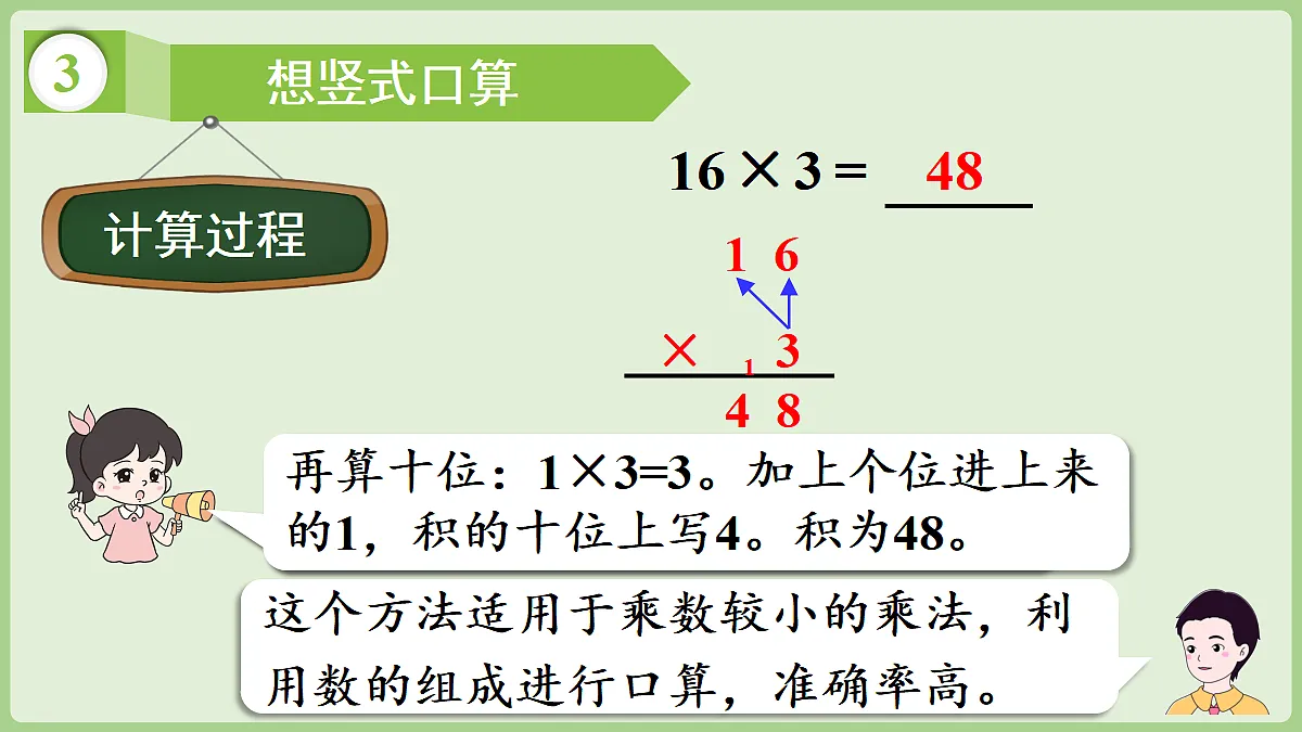 18681978第8页