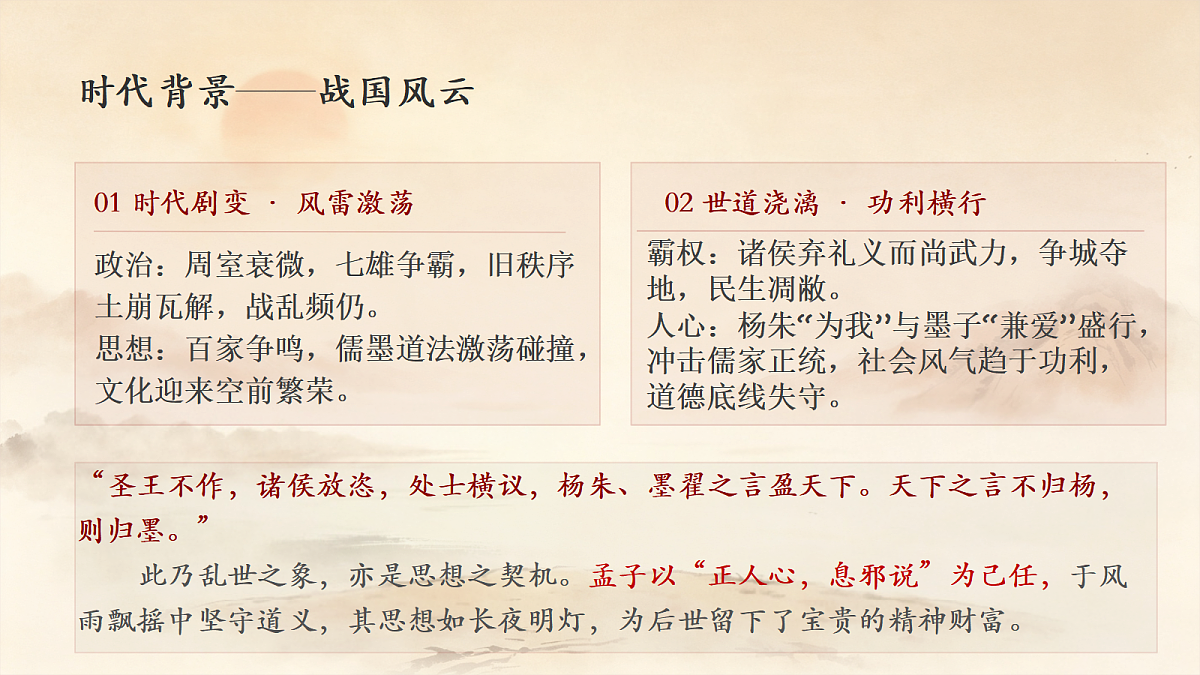 18681996第5页