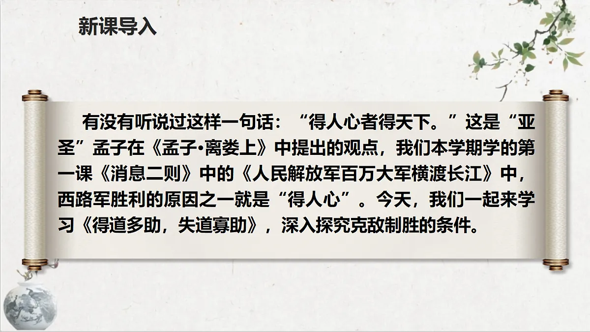 18681997第1页
