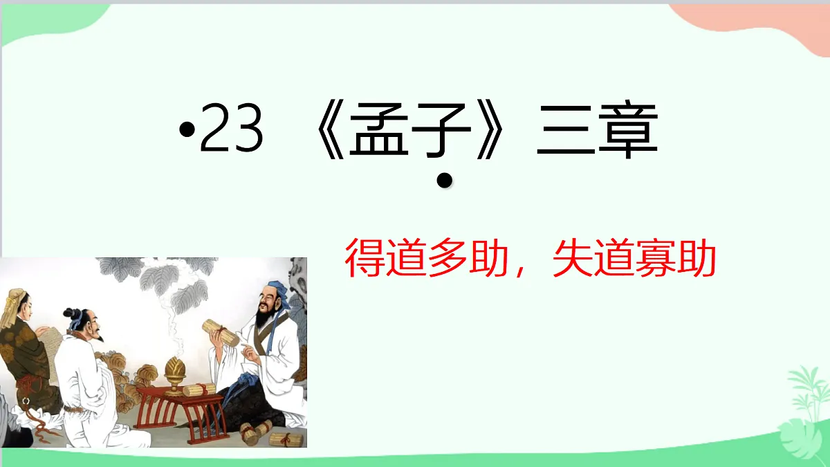 18681997第2页