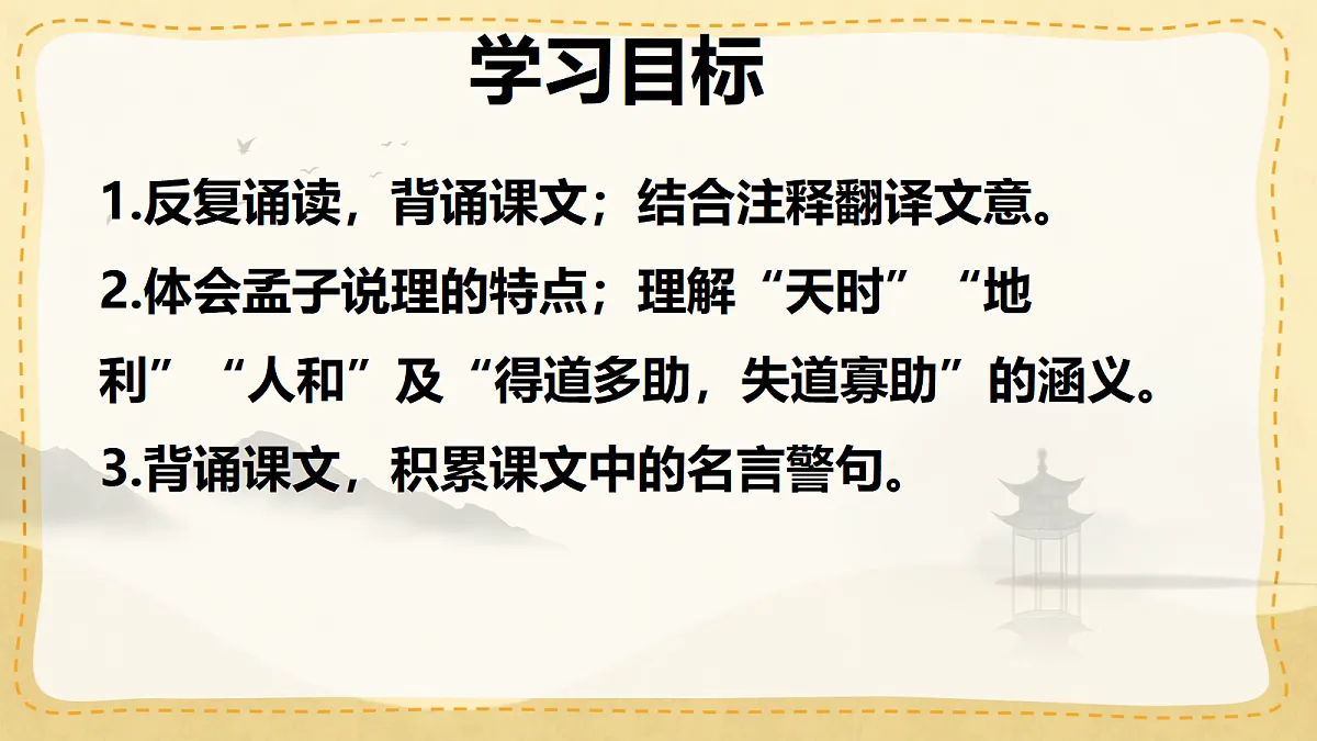 18681997第3页