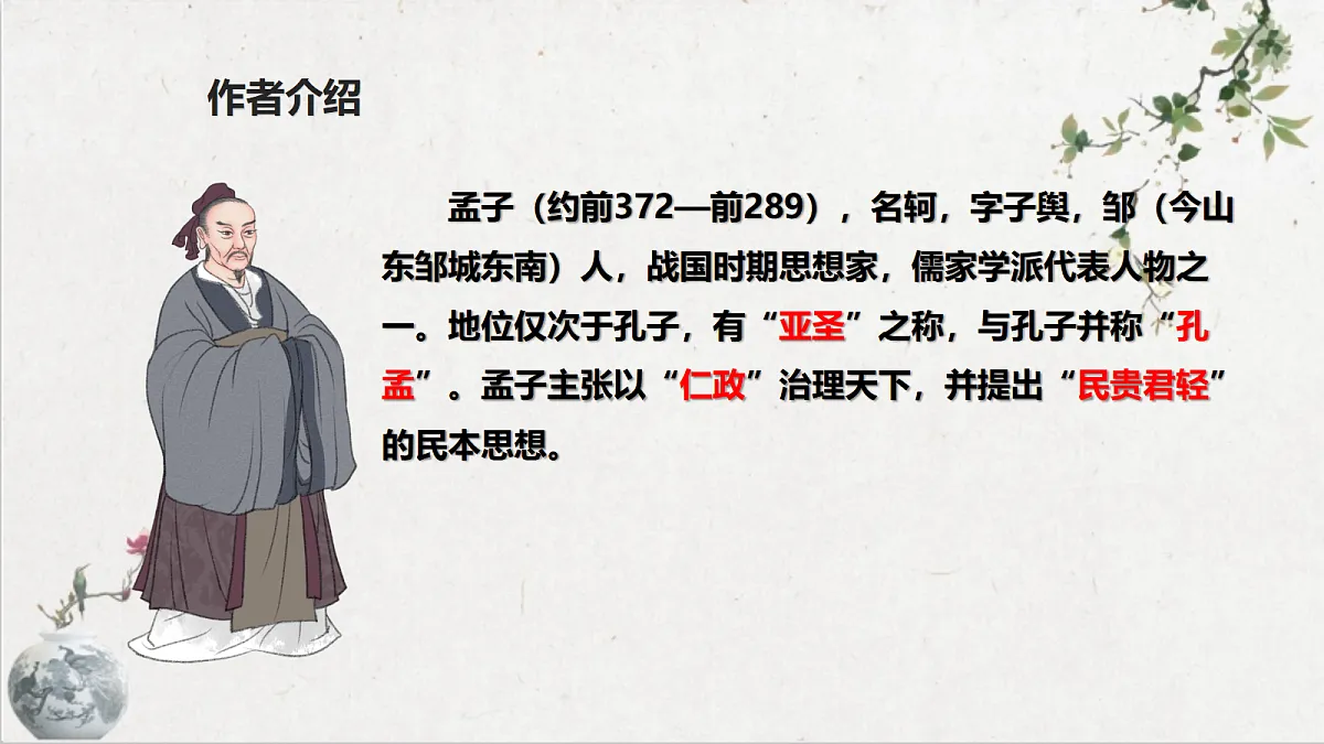 18681997第4页