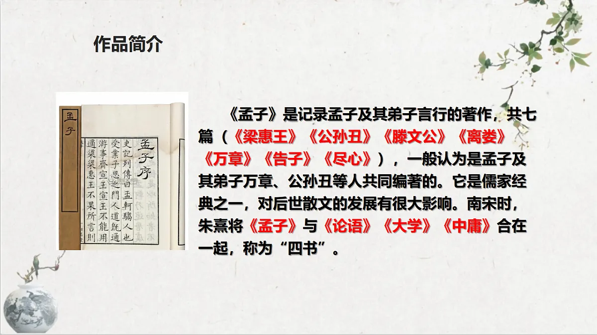 18681997第5页