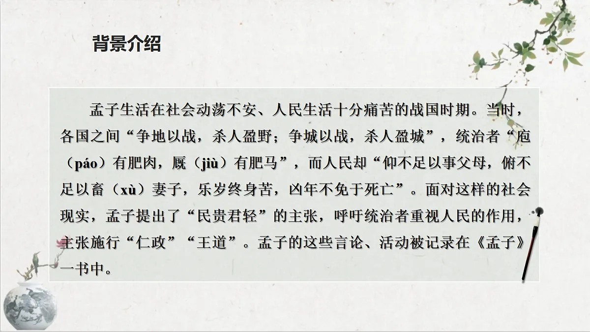 18681997第7页