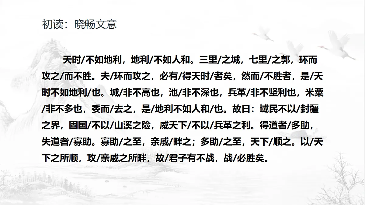 18681997第8页