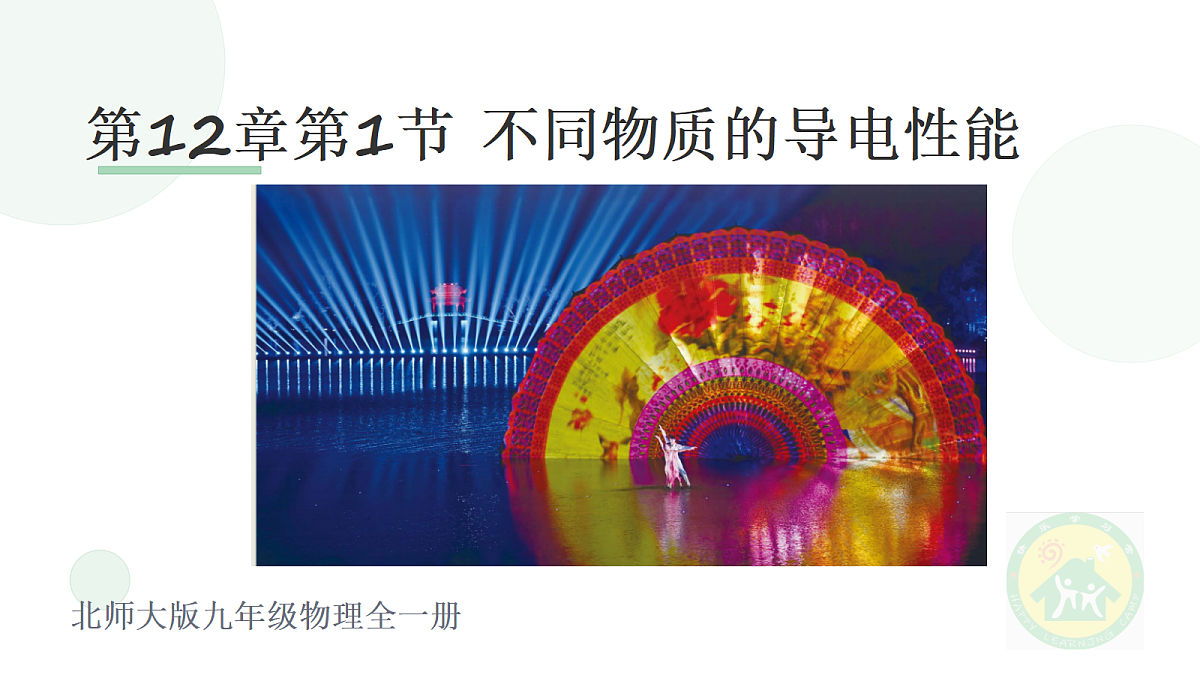 18682019第1页