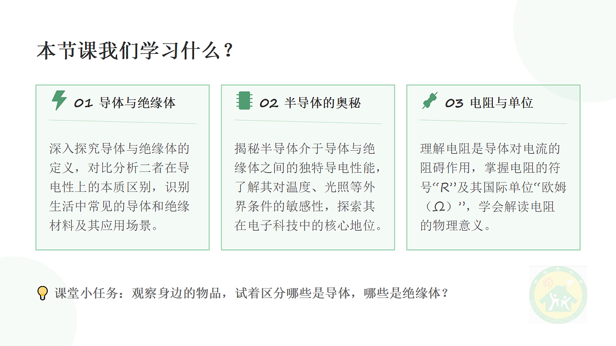 18682019第2页