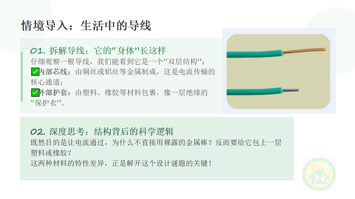 18682019第3页