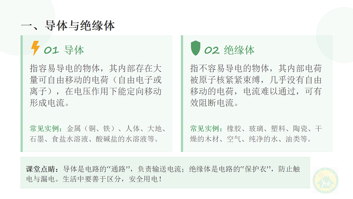 18682019第5页