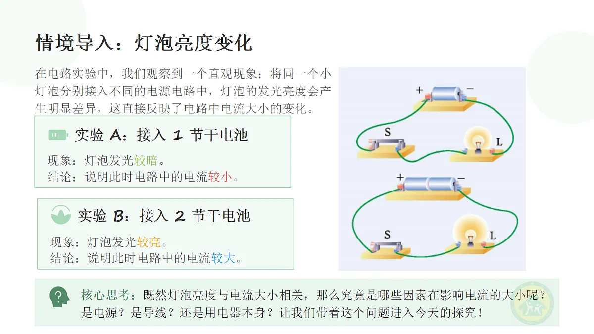 18682022第3页